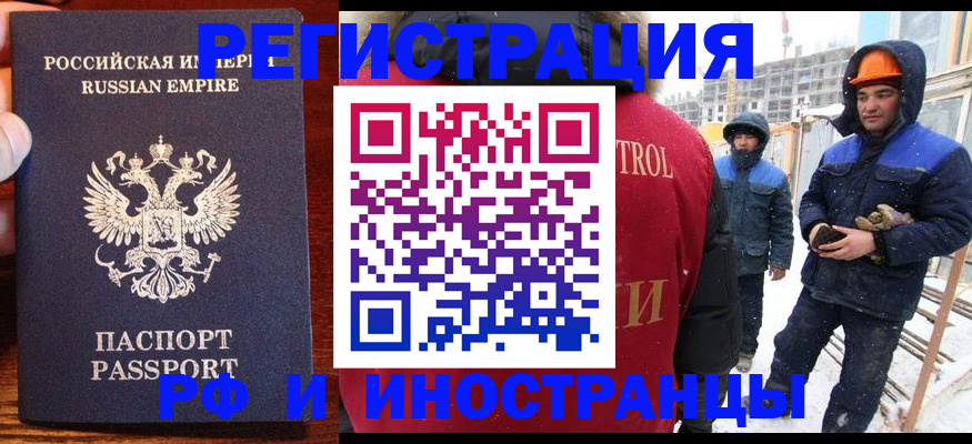 регистрация для дет. сада в Советске